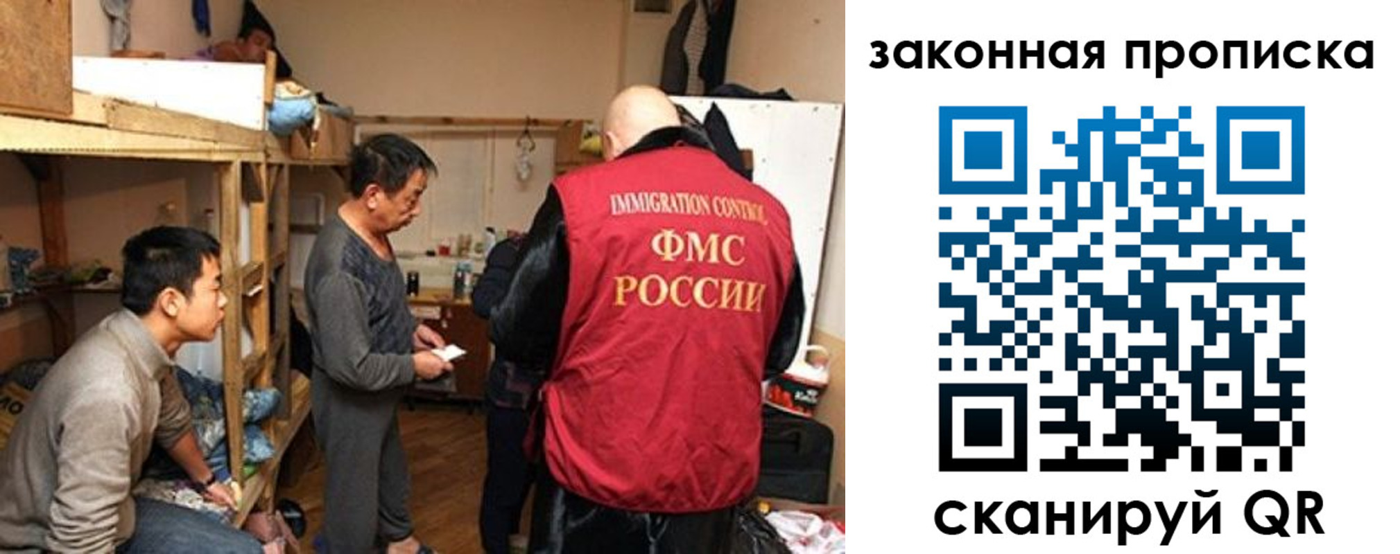 регистрация в Николаевске