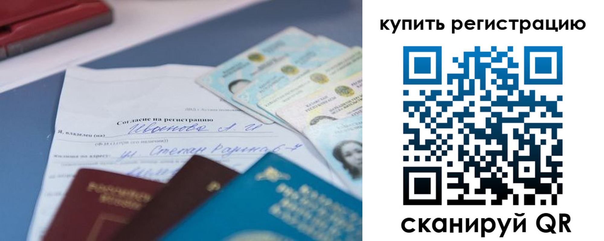 где прописаться в Николаевске